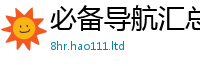 2025新奥天天开好彩开奖结果靠新门内部资料免费提供大全(最新章节)